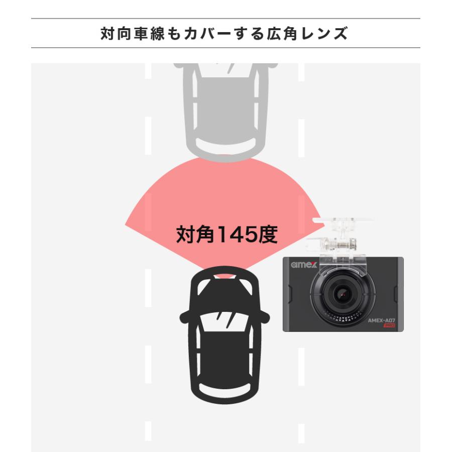 ドライブレコーダー前後カメラfullHD200万画素 AMEX-A07W 黒 ドライブレコーダー 1カメラ 長時間 録画 前方カメラ プロユース
