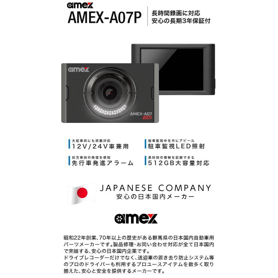 ドライブレコーダー 1カメラ 長時間 録画 前方カメラ プロユース ドライブレコーダー 1カメラ 長時間 録画 前方カメラ プロユース
