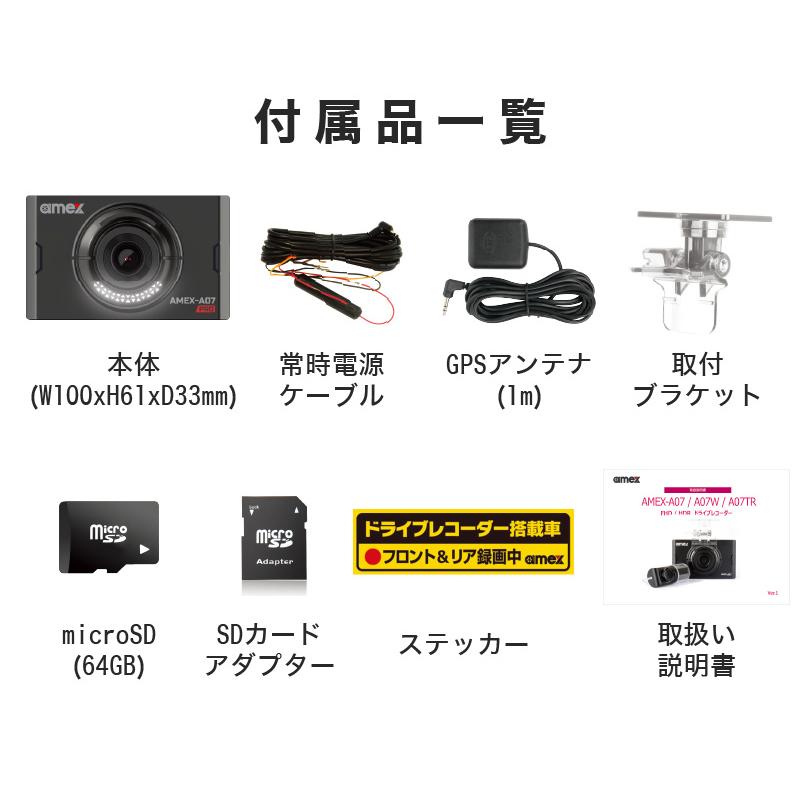 プロフィール必読　開封時動画撮影 ドライブレコーダー 1カメラ 長時間 録画 前方カメラ プロユース