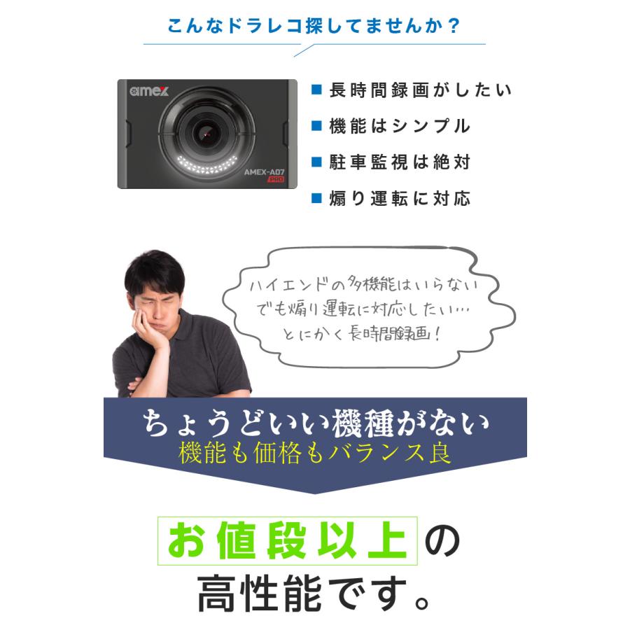 ドライブレコーダー 1カメラ 長時間 録画 前方カメラ プロユース
