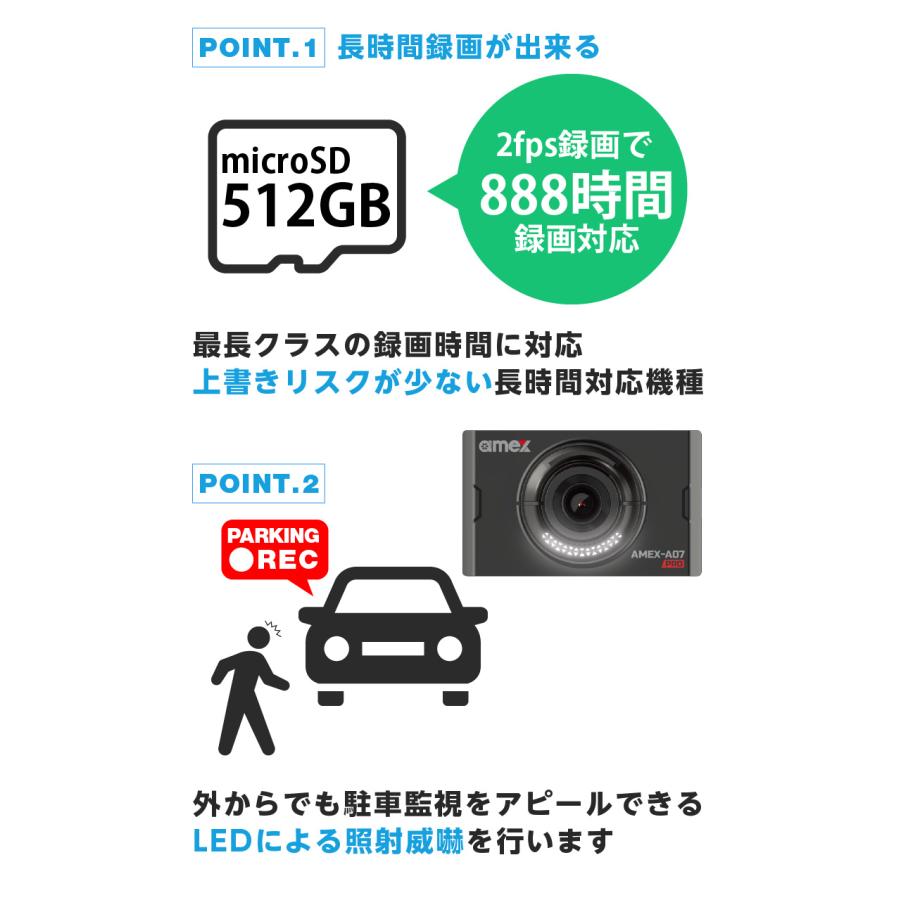 ドライブレコーダー 1カメラ 長時間 録画 前方カメラ プロユース
