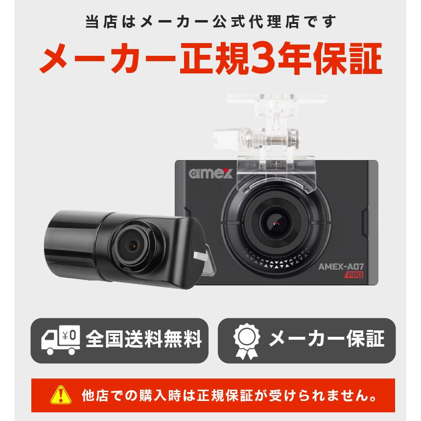 ドライブレコーダー 2カメラ 前後カメラ 長時間録画 フォーマット 