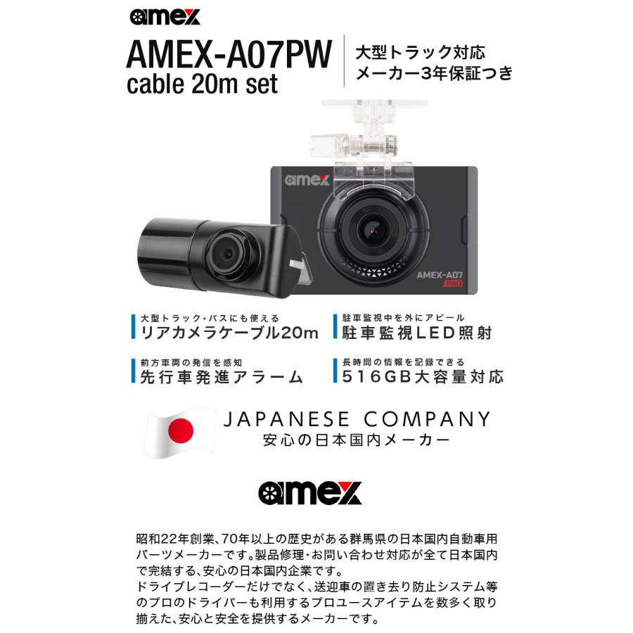 ドライブレコーダー 2カメラ 前後カメラ 長時間録画 フォーマット