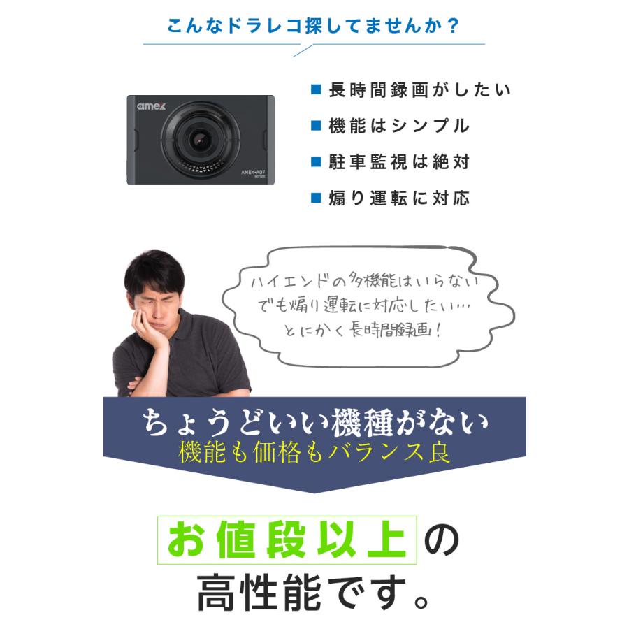 ドライブレコーダー 2カメラ 前後カメラ 長時間録画 フォーマット