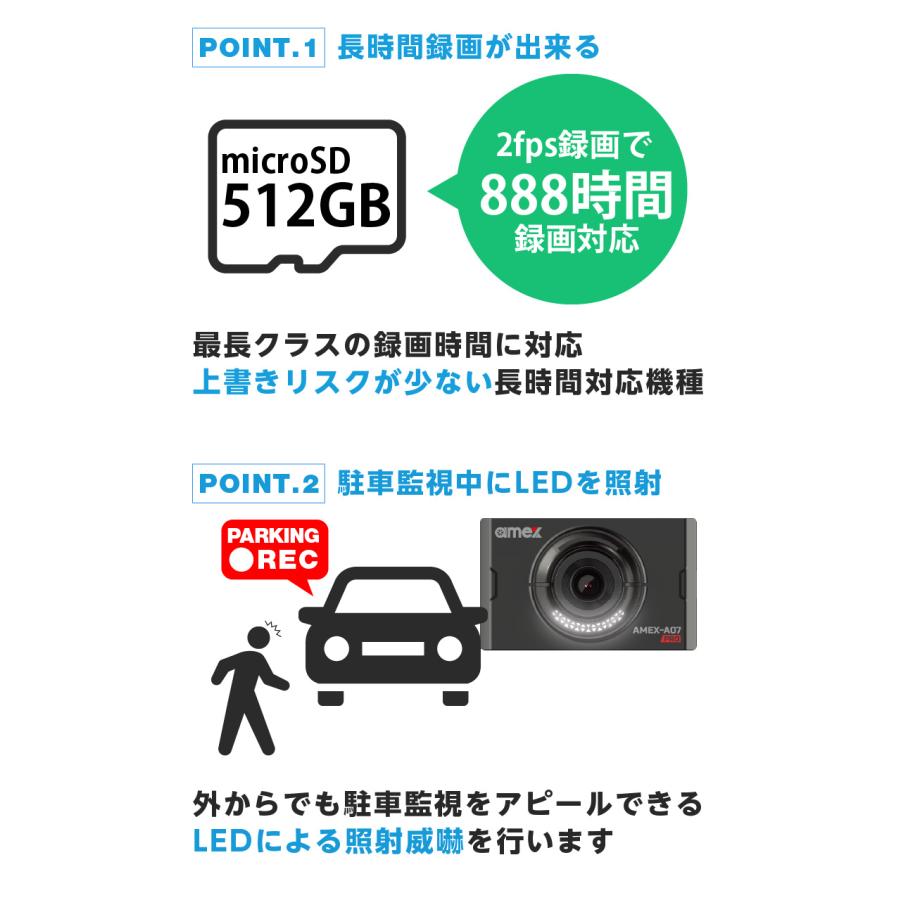 ドライブレコーダー 2カメラ 前後カメラ 長時間録画 フォーマット