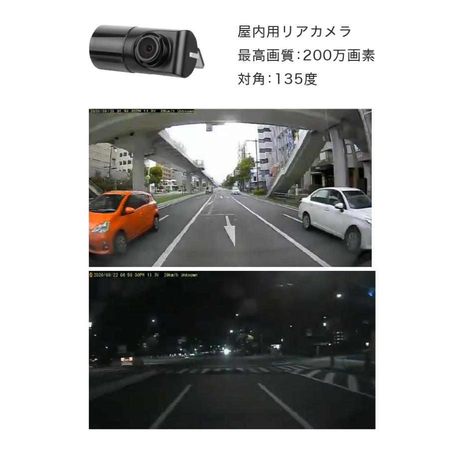 ドライブレコーダー 2カメラ 前後カメラ 長時間録画 フォーマット