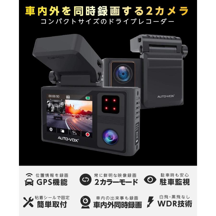 ドライブレコーダー 車内外同時撮影 ノイズ対策 駐車監視 Gps タッチパネル Sonyセンサー Auto Vox Aurora Auto Vox Aurora Ta Creative 通販 Yahoo ショッピング