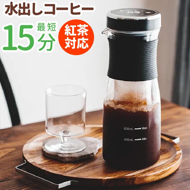 【涼感あふれる一杯】★新品未開封★ AONCIA　水出しアイスコーヒーメーカー 涼感あふれる一杯】☆新品未開封☆ AONCIA 水出しアイスコーヒー