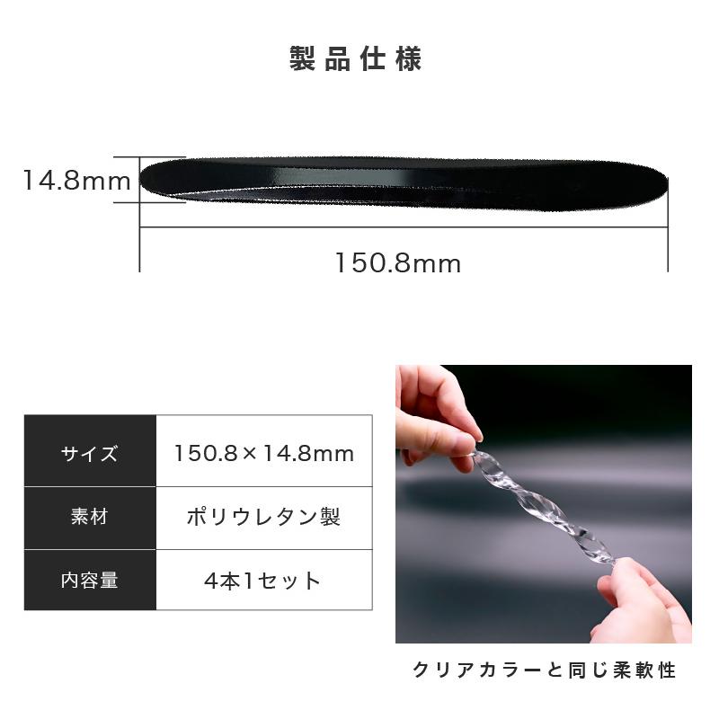 ドアガード 車 ドアパン防止 エッジガード 黒色 ブラック シール ステッカー ドア クッションシール ポリウレタン 何度も貼れる 剥がれない 防水 簡単 爆買 | TAーCreative | 11