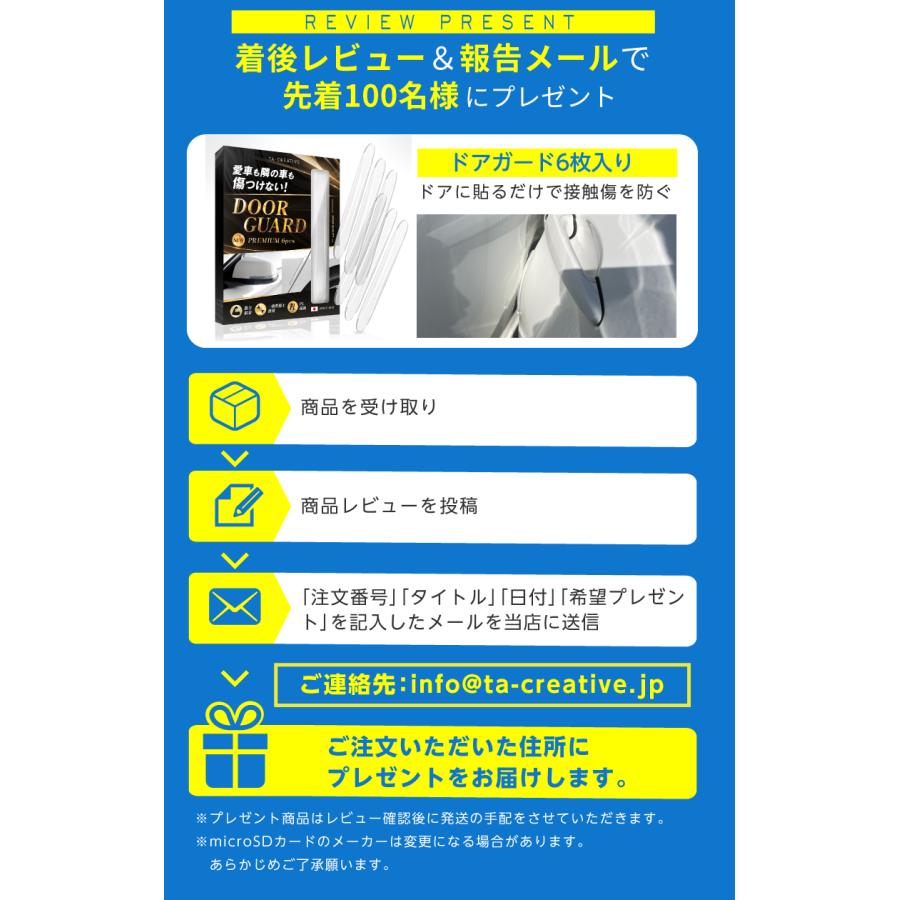 ドアガード 車 ドアパン防止 エッジガード 黒色 ブラック シール ステッカー ドア クッションシール ポリウレタン 何度も貼れる 剥がれない 防水 簡単 爆買 | TAーCreative | 13