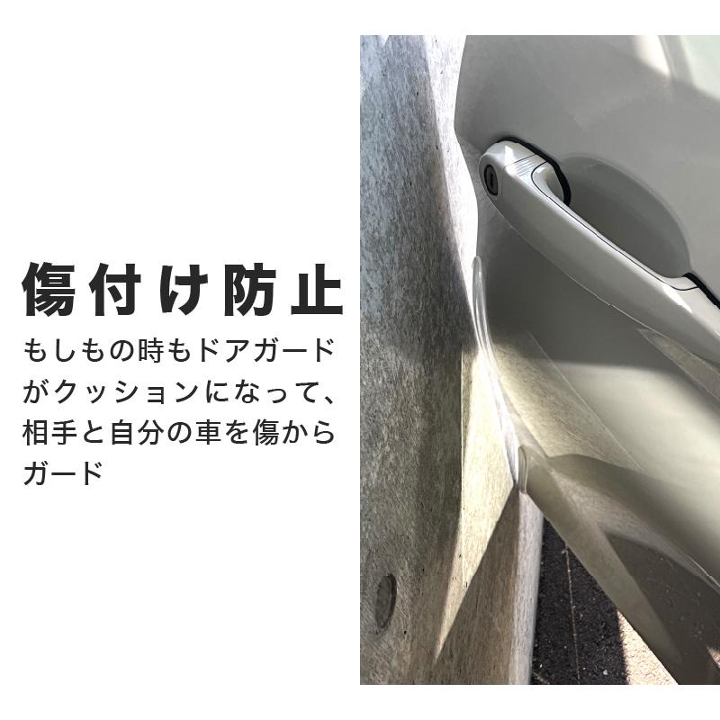 ドアガード 車 ドアパン防止 エッジガード 黒色 ブラック シール ステッカー ドア クッションシール ポリウレタン 何度も貼れる 剥がれない 防水 簡単 爆買 | TAーCreative | 06