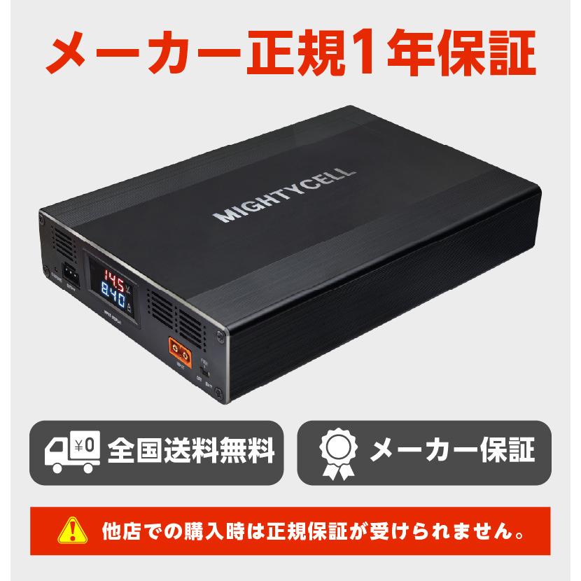 iCELL B12Aシガーソケット付(おまけMightycell EN12000