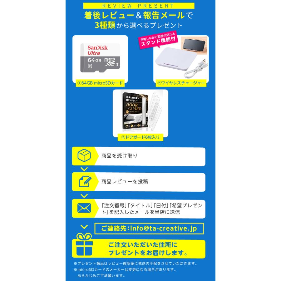 iCELL M12A B12AP後継機種 3年保証 ドライブレコーダー バッテリー