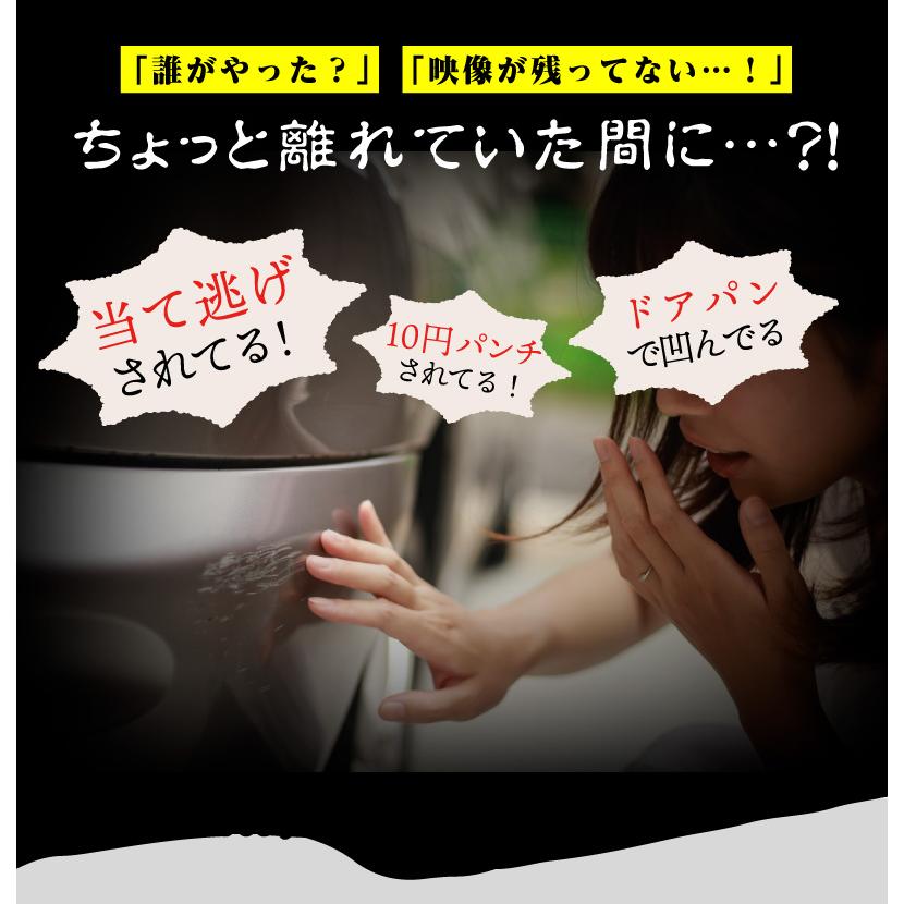 iCELL2-M12A 駐車監視バッテリー 153Wh 最大34時間 ドライブレコーダー専用 外部電源 3年保証 正規販売店 ikeepの画像