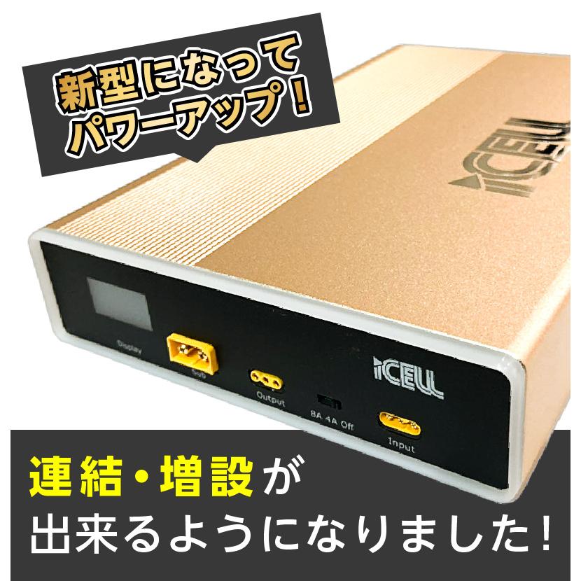 iCELL B12AP 2年保証 ドライブレコーダー バッテリー ikeep アイキープ