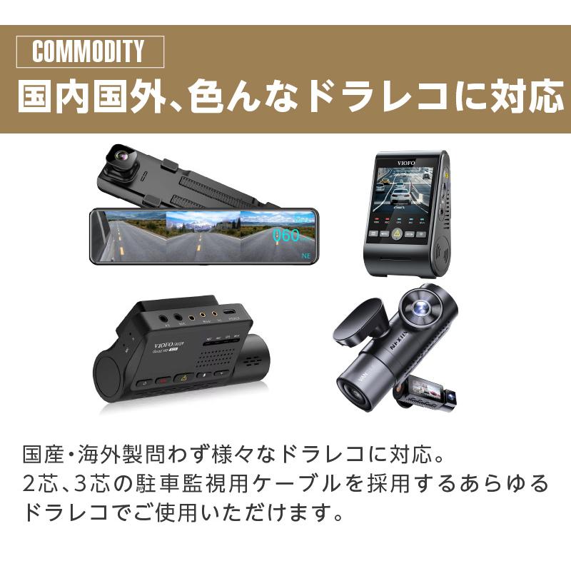 iCELL B12AP 2年保証 ドライブレコーダー バッテリー アイセル iCELL B12AP 2年保証 ドライブレコーダー バッテリー アイセル