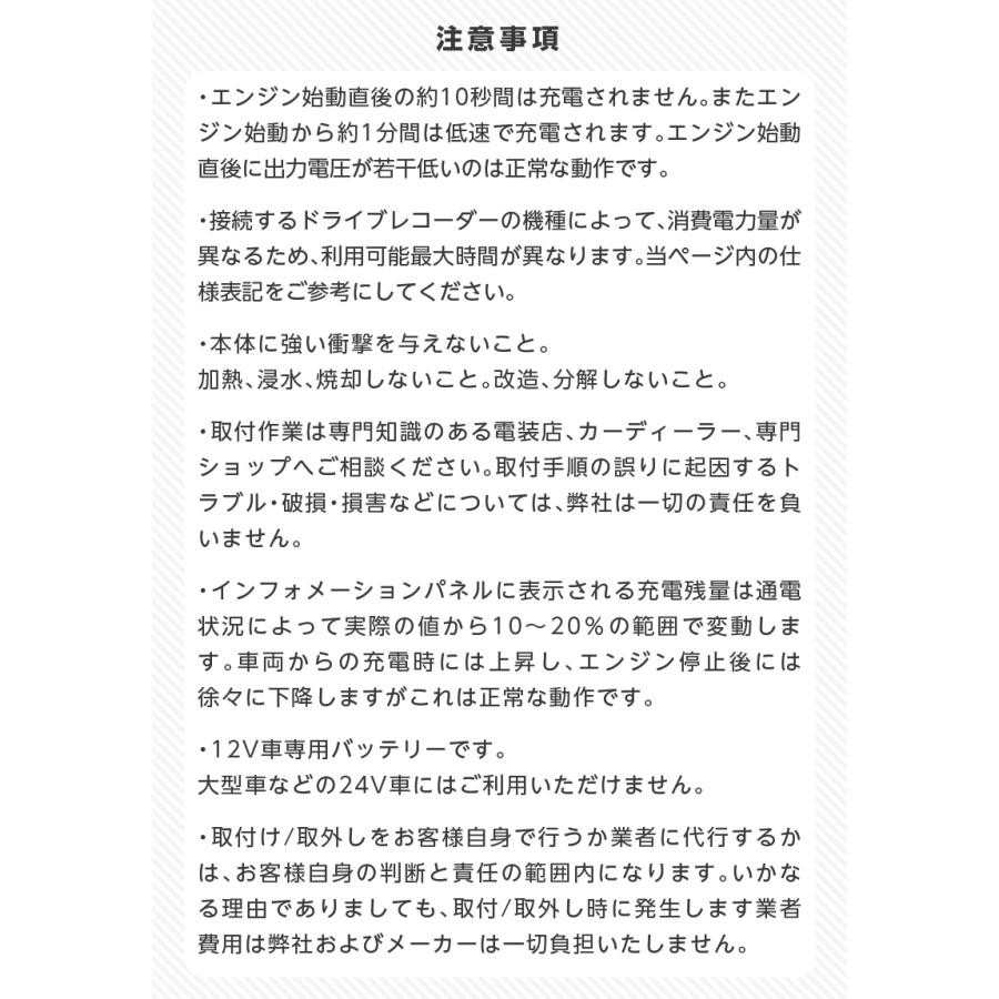 iCELL M12A 駐車監視バッテリー 153Wh 最大70時間 ドラレコ 外部電源 3