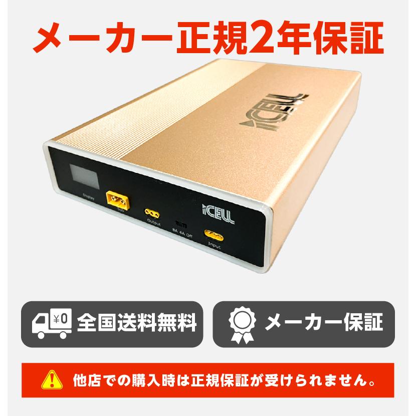 ドライブレコーダー バッテリー iCELL B12AP ドラレコ 専用 外部バッテリー 後付け バッテリー上がり対策 連結 増設 容量増量 : TA-Creative - 通販 - Yahoo!ショッピング ドライブレコーダー バッテリー iCELL B12AP ドラレコ 専用 外部バッテリー 後付け バッテリー上がり対策 連結 増設 容量増量 : TA-Creative - 通販 - Yahoo!ショッピング