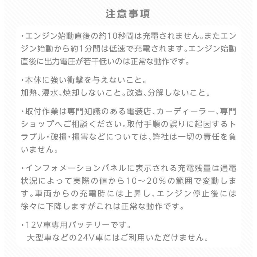 ドライブレコーダー ドラレコ 外付けバッテリー 駐車監視 急速充電 35