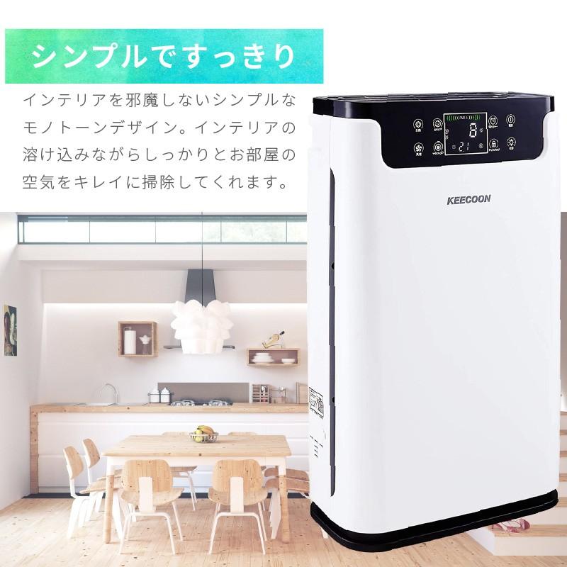 KEECOON空気清浄機 ヤマダウェブコム