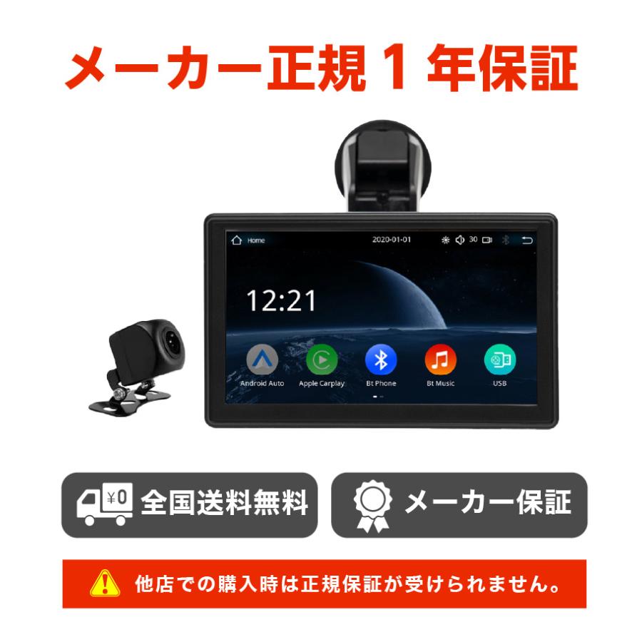 カープレイ カーナビ ダッシュカム バックカメラ Coral Vision Lite A