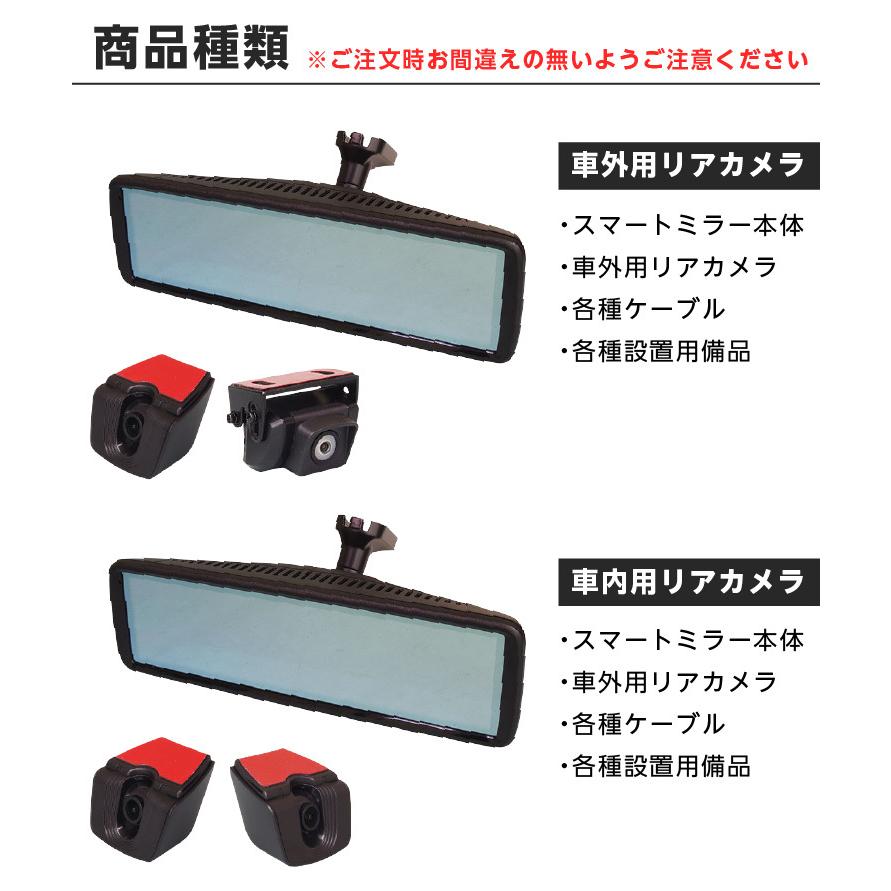 ドライブレコーダー ドラレコ ミラー型 日本製 前後2カメラ スマートミラー 分離型 あおり防止 バックガイド 衝撃感知 駐車監視 Maxwin Mdr A001 A B Mdr A001 Ta Creative 通販 Yahoo ショッピング