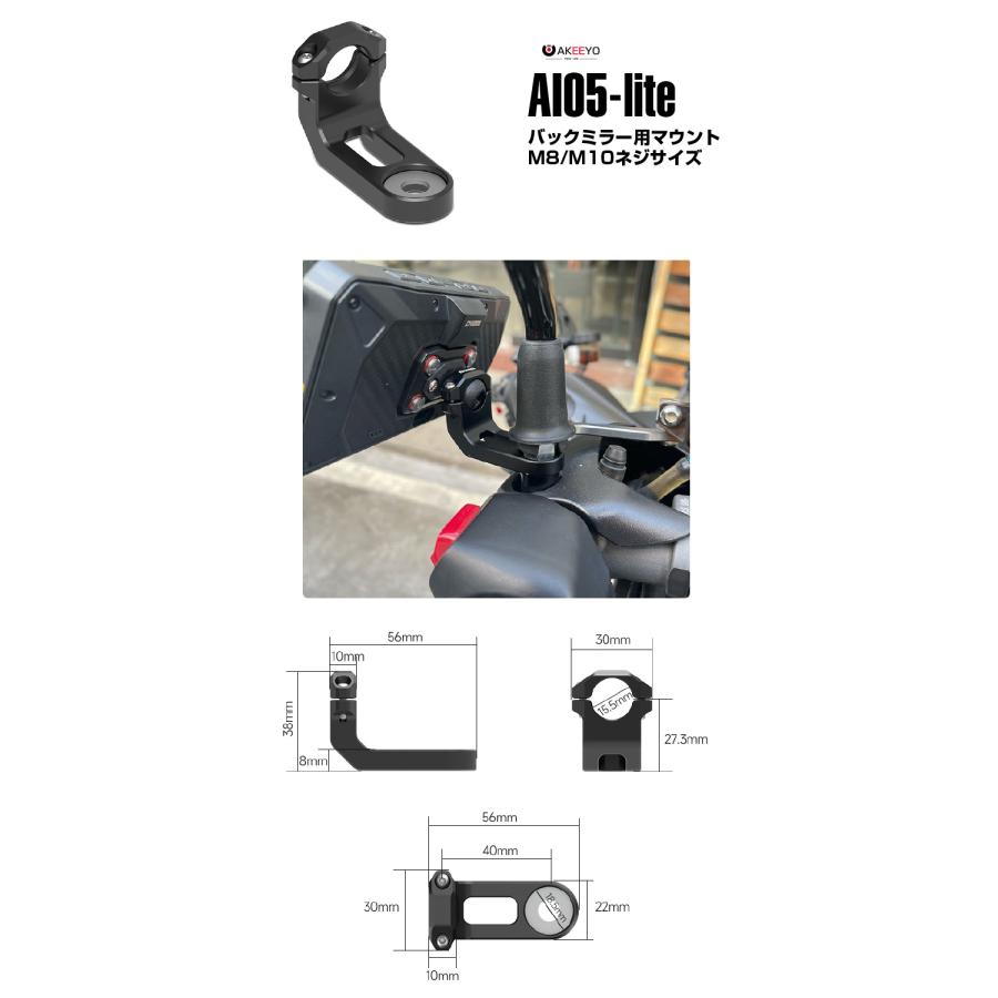 バイク用 AKEEYO AIO5-lite MFP0019 タイヤ 空気圧 センサー バイク用 AKEEYO AIO5-lite MFP0019 タイヤ 空気圧 センサー
