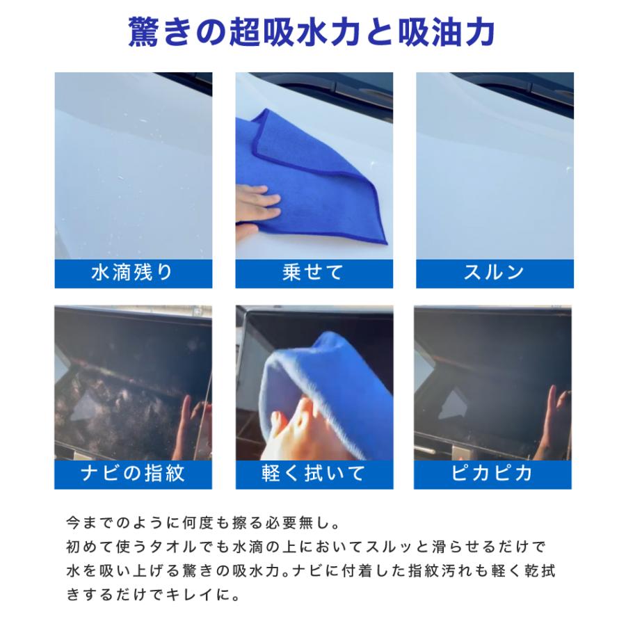 拭き上げクロス 洗車タオル プロ仕様 マイクロファイバータオル 超吸収 超吸水 収納バッグ付き 傷防止 5枚セット TARO-WORKS |  | 06