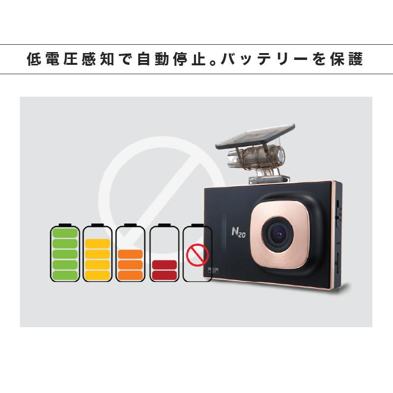 ドライブレコーダー 前後 2カメラ iKeep N20 ドラレコ 3.5インチ タッチパネル microSDカード付属 フルHD映像 駐車監視 TAT方式 データ破損しにくい |  | 10