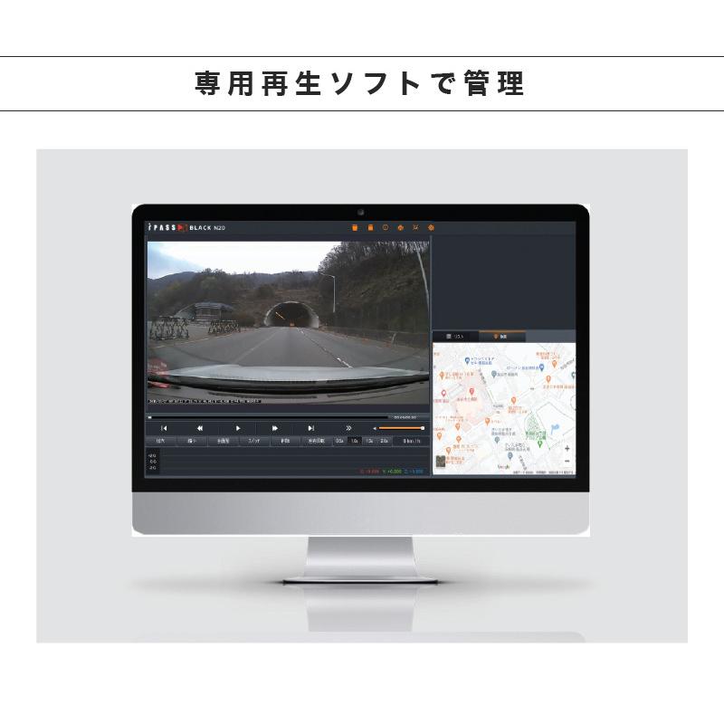 ドライブレコーダー 前後 2カメラ iKeep N20 ドラレコ 3.5インチ タッチパネル microSDカード付属 フルHD映像 駐車監視 TAT方式 データ破損しにくい |  | 11