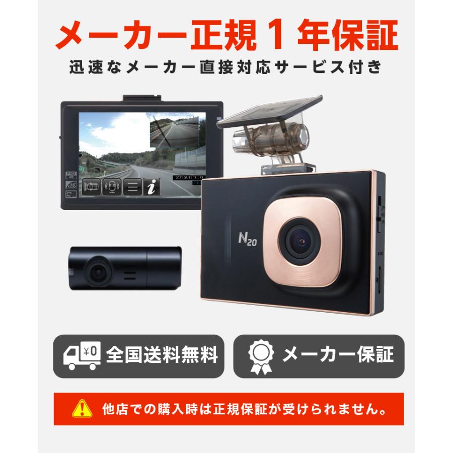 ドライブレコーダー 前後 2カメラ iKeep N20 ドラレコ 3.5インチ タッチパネル microSDカード付属 フルHD映像 駐車監視 TAT方式 データ破損しにくい |  | 14