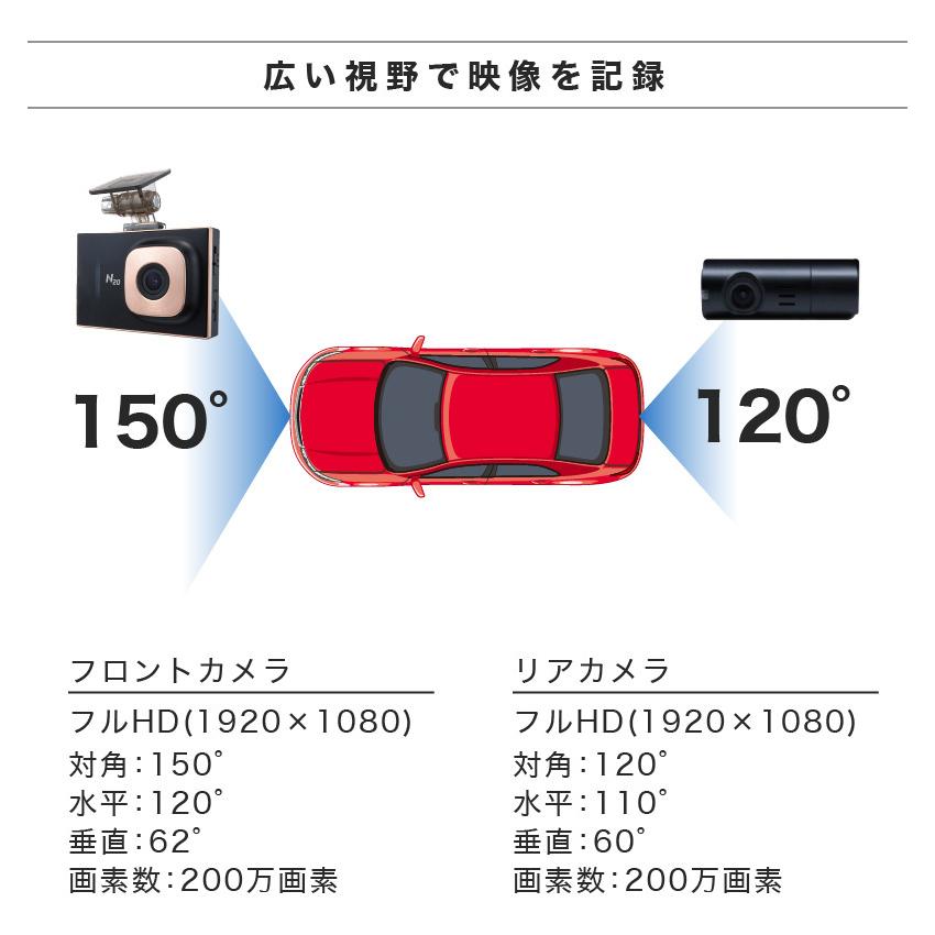 ドライブレコーダー 前後 2カメラ iKeep N20 ドラレコ 3.5インチ タッチパネル microSDカード付属 フルHD映像 駐車監視 TAT方式 データ破損しにくい |  | 03