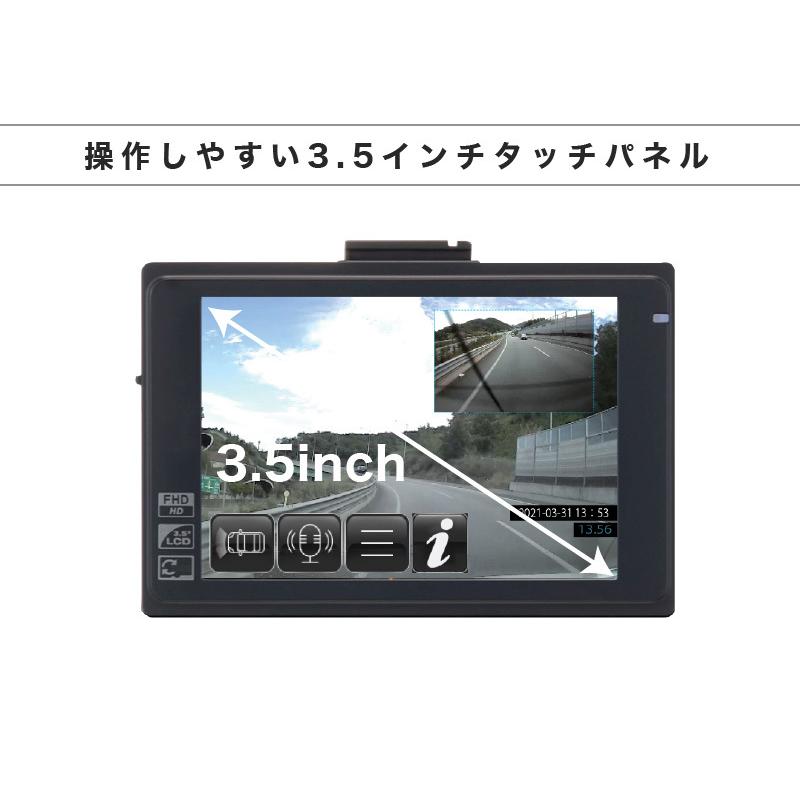 ドライブレコーダー 前後 2カメラ iKeep N20 ドラレコ 3.5インチ タッチパネル microSDカード付属 フルHD映像 駐車監視 TAT方式 データ破損しにくい |  | 05
