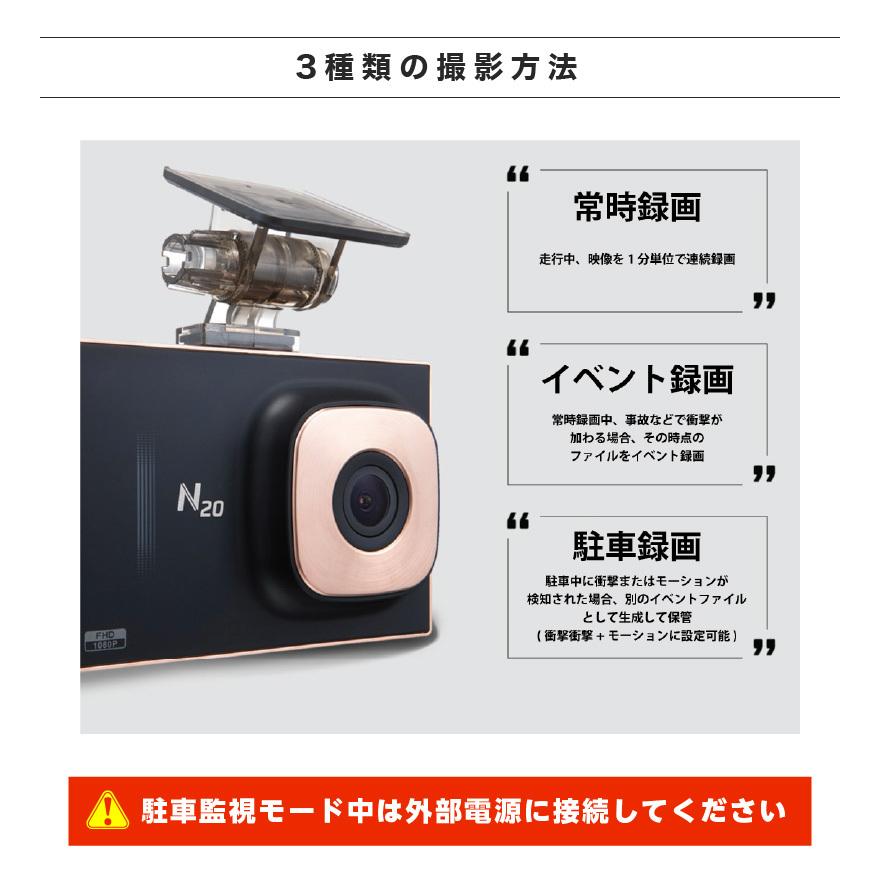 ドライブレコーダー 前後 2カメラ iKeep N20 ドラレコ 3.5インチ タッチパネル microSDカード付属 フルHD映像 駐車監視 TAT方式 データ破損しにくい |  | 07