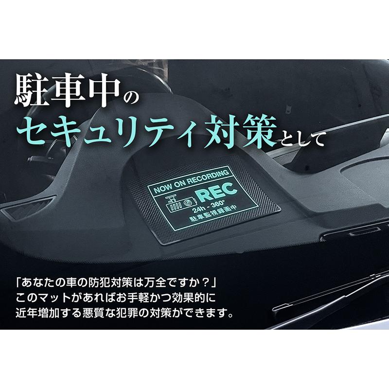 盗難防止 駐車監視 滑り止めマット 車載 ノンスリップマット 車 スマホ シリコン ドライブレコーダー ドラレコ 警告 防犯 いたずら防止 車上荒らし 目立つ Non Slip Mat Ta Creative 通販 Yahoo ショッピング