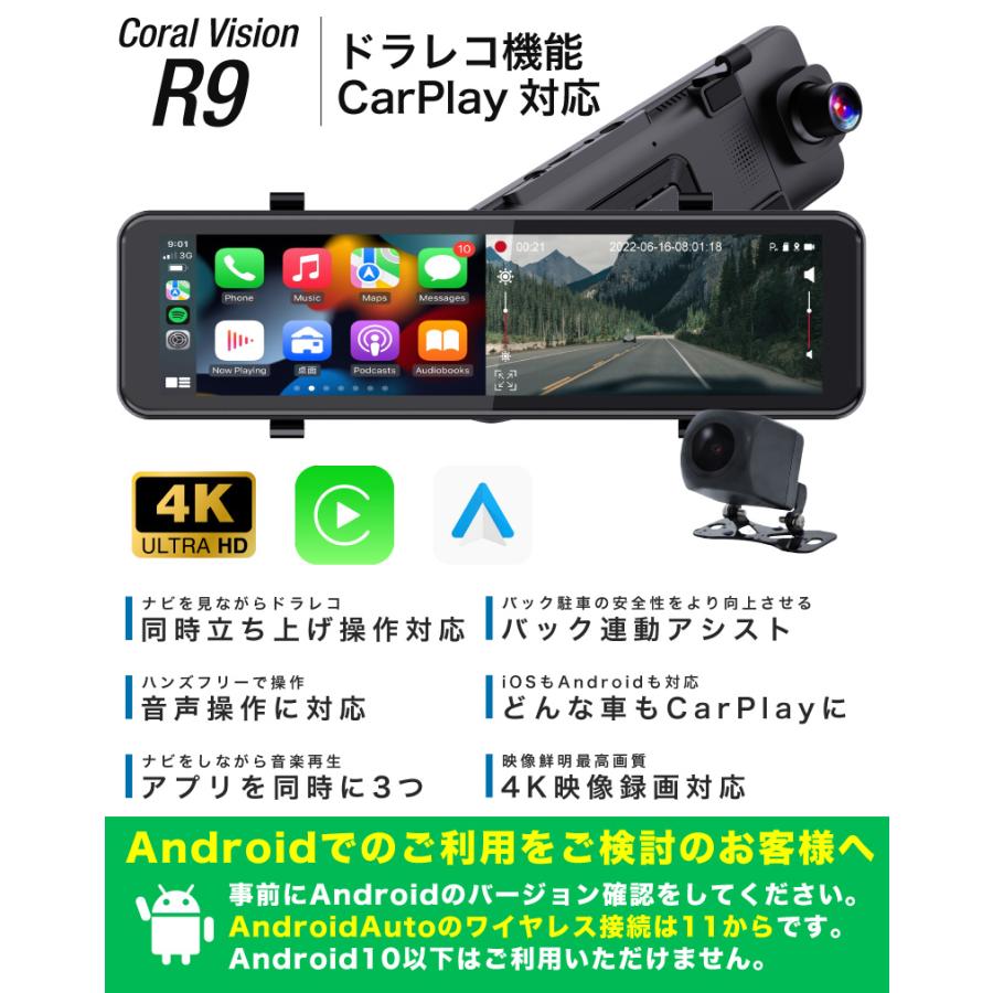 ドラレコ ドライブレコーダー 前後 2カメラ カーナビ カープレイ