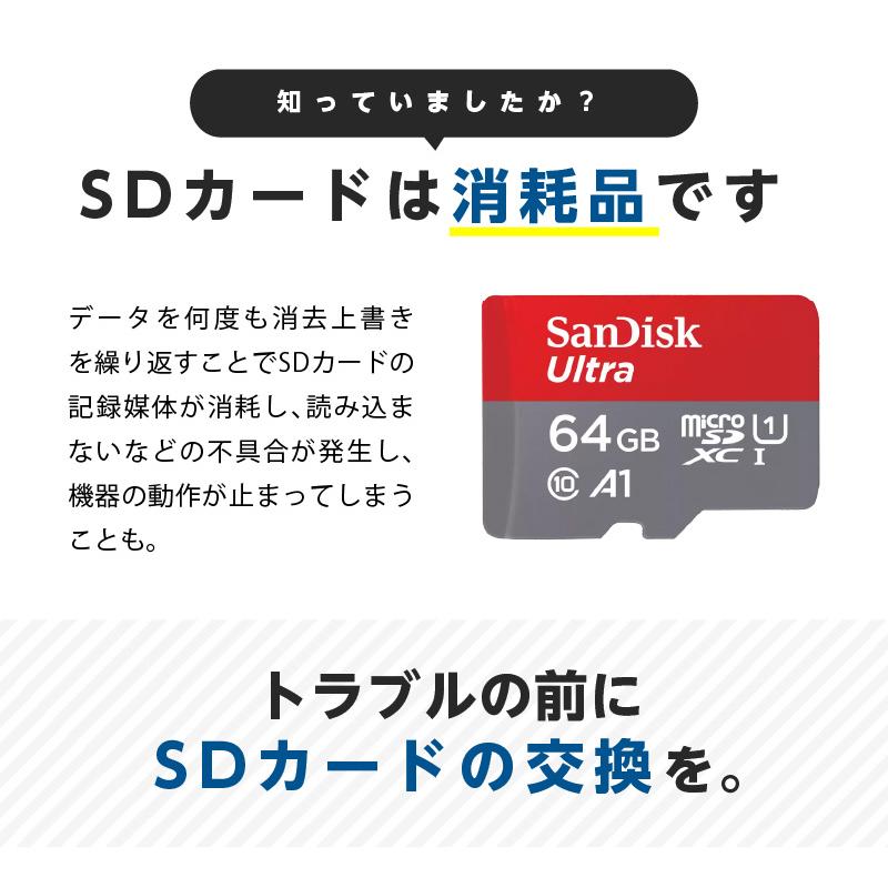 microSD 64GB マイクロSDカード サンディスク SanDisk Class10 ドラレコ Switch スイッチ ドライブレコーダー 海外パッケージ microSDXC｜ta-creative｜04