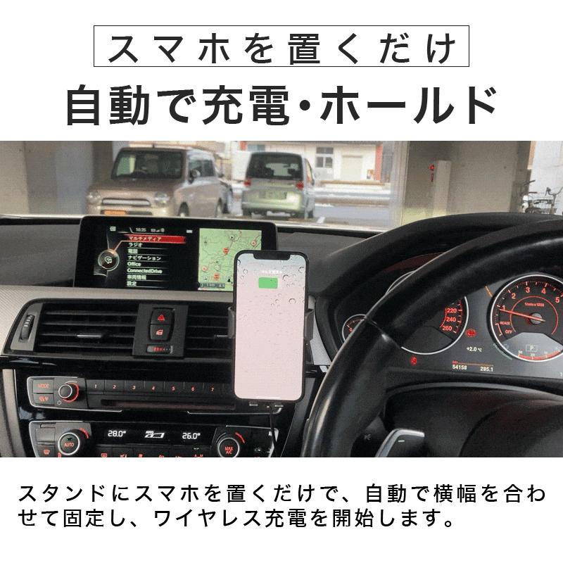 スマホホルダー 車 Qi 車載ホルダー ワイヤレス充電 ワイヤレスチャージャー 最大15W出力 スマホスタンド 車載用 車用 急速充電 iPhone Android | TAーCreative | 03
