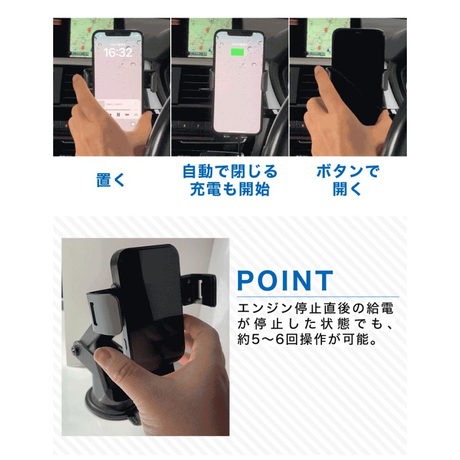 スマホホルダー 車 Qi 車載ホルダー ワイヤレス充電 ワイヤレスチャージャー 最大15W出力 スマホスタンド 車載用 車用 急速充電 iPhone Android | TAーCreative | 04