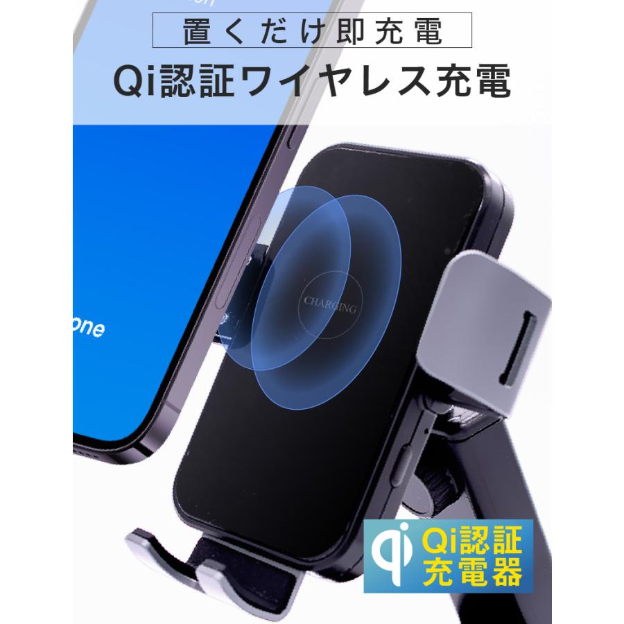 スマホホルダー 車 Qi 車載ホルダー ワイヤレス充電 ワイヤレスチャージャー 最大15W出力 スマホスタンド 車載用 車用 急速充電 iPhone Android | TAーCreative | 05
