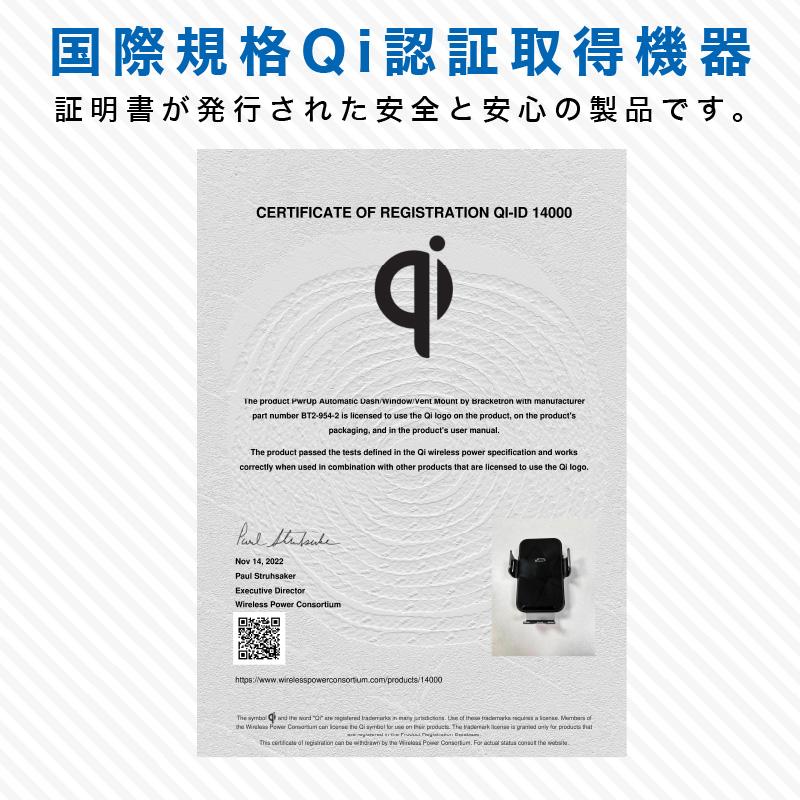 スマホホルダー 車 Qi 車載ホルダー ワイヤレス充電 ワイヤレスチャージャー 最大15W出力 スマホスタンド 車載用 車用 急速充電 iPhone Android | TAーCreative | 06