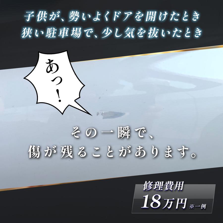 ドアガード 車用 透明 PU素材 貼るだけ ドアパン防止 ドアパンチ防止 接触傷防止 柔らかい 取り付け簡単 ドアエッジガード | TAーCreative | 01