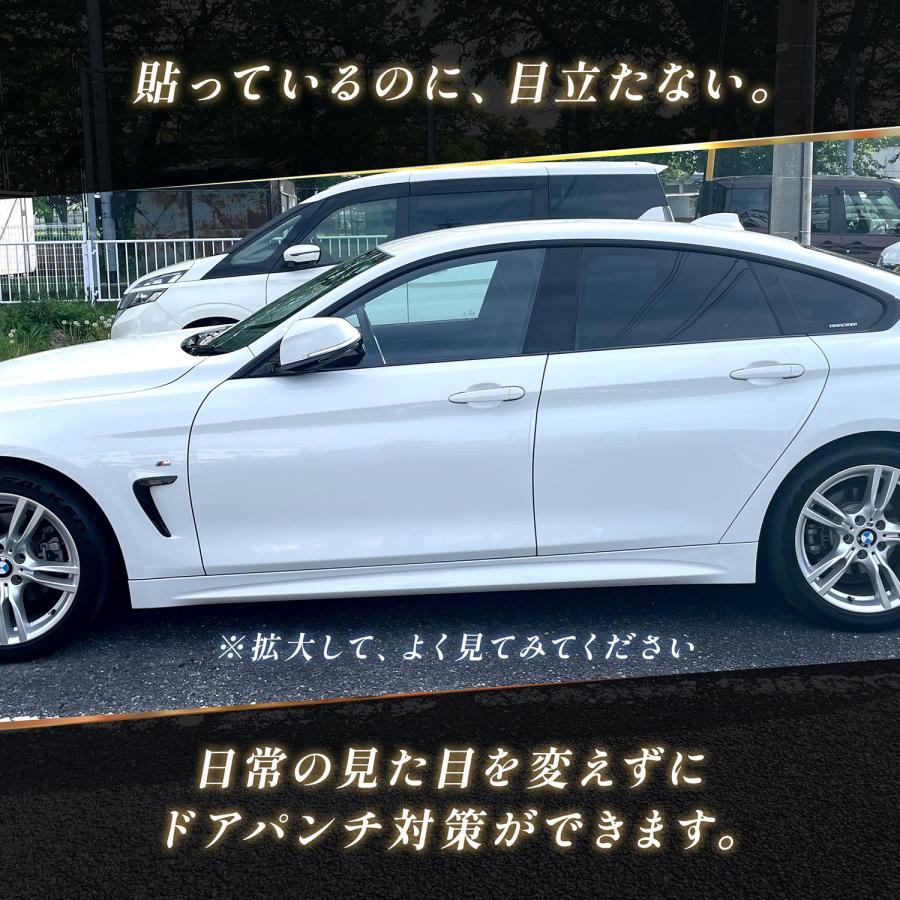 ドアガード 車用 透明 PU素材 貼るだけ ドアパン防止 ドアパンチ防止 接触傷防止 柔らかい 取り付け簡単 ドアエッジガード | TAーCreative | 04