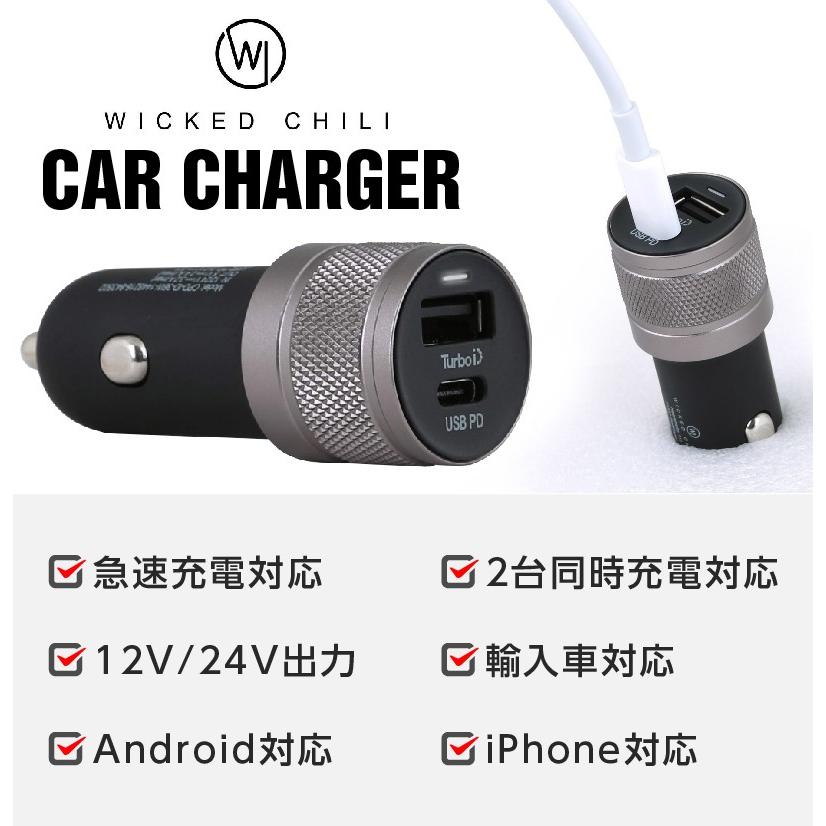 シガー ソケット USB カーチャージャー Wicked Chili シガー ソケット USB カーチャージャー Wicked Chili
