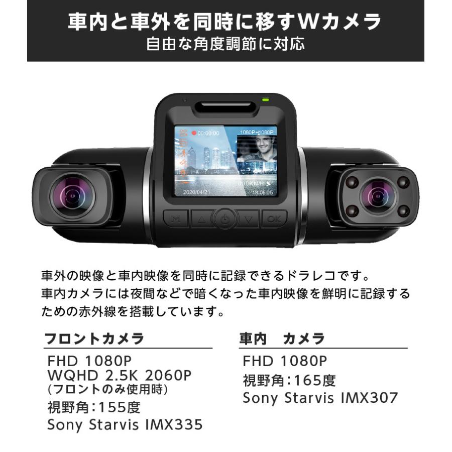 ドライブレコーダー ドラレコ 2カメラ搭載 車内カメラ 前 車内同時録画 Gps Sony製センサー 夜間撮影に強い 駐車監視 赤外線暗視機能 18ヶ月保証 Yazaco X2 Pro X2pro Ta Creative 通販 Yahoo ショッピング