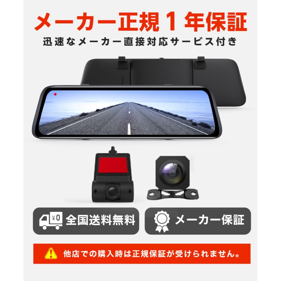 ドライブレコーダー 前後カメラ 2カメラ ミラー型 AUTO-VOX X6 ドライブレコーダー 前後カメラ 2カメラ ミラー型 AUTO-VOX X6