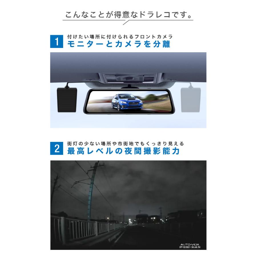 ドライブレコーダー 前後カメラ 2カメラ ミラー型 AUTO-VOX X6 ドライブレコーダー 前後カメラ 2カメラ ミラー型 AUTO-VOX X6