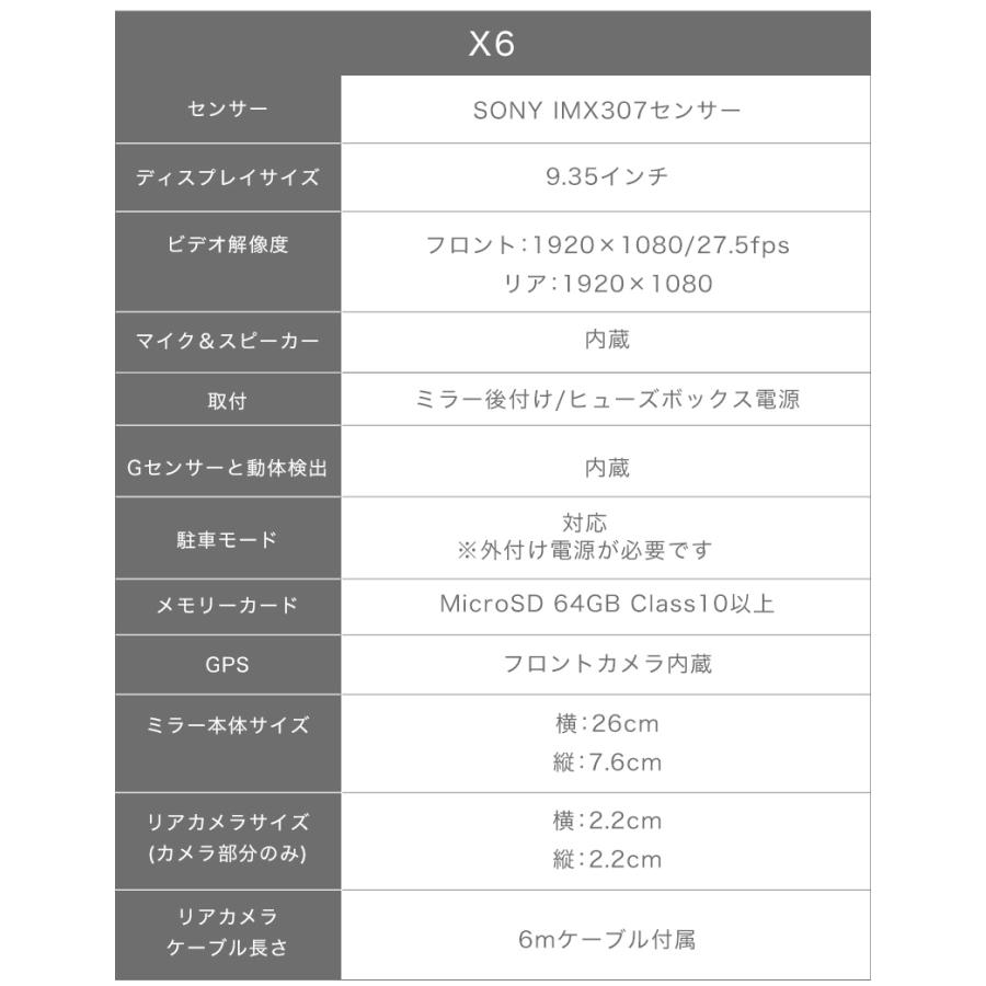 ドライブレコーダー 前後カメラ 2カメラ ミラー型 AUTO-VOX X6 ドライブレコーダー 前後カメラ 2カメラ ミラー型 AUTO-VOX X6