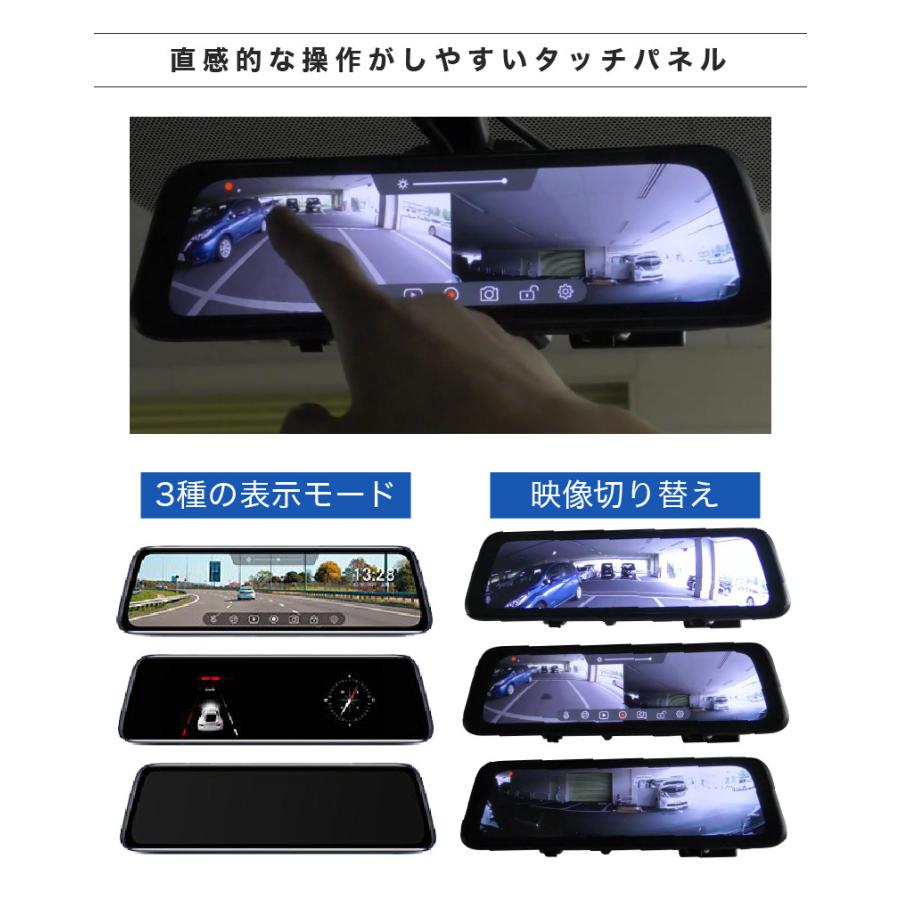 ドライブレコーダー 前後カメラ 2カメラ ミラー型 AUTO-VOX X6 ドライブレコーダー 前後カメラ 2カメラ ミラー型 AUTO-VOX X6