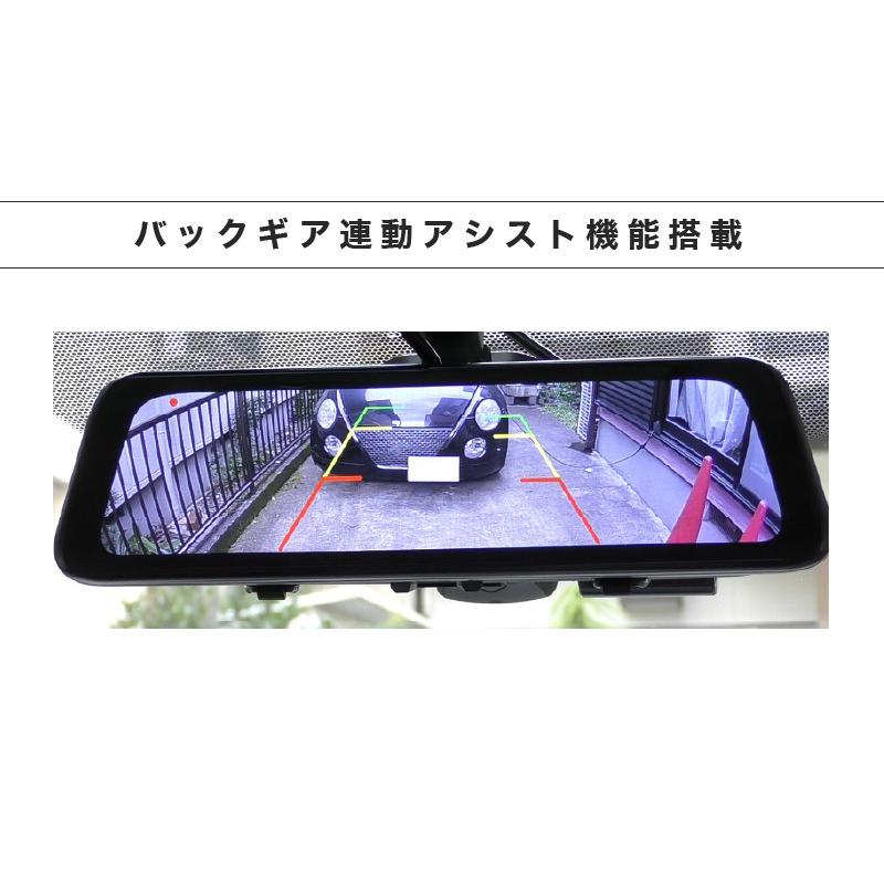 ドライブレコーダー 前後カメラ 2カメラ ミラー型 AUTO-VOX X6 ドライブレコーダー 前後カメラ 2カメラ ミラー型 AUTO-VOX X6
